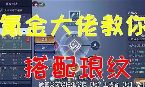 氪金大佬应该怎样搭配阵容插图