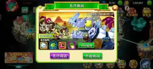 阳光恐龙阵容插图1