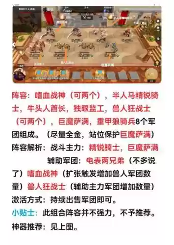 电表酒馆阵容插图