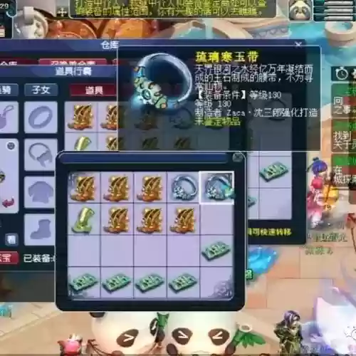 梦幻西游前30级插图