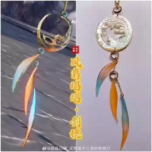 天涯明月刀ol90级主线装备