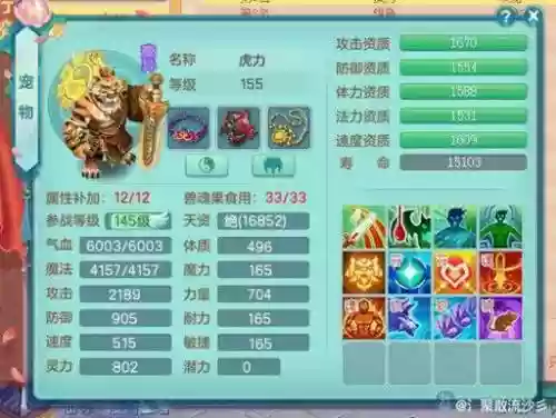 神武低级技能书位置插图1