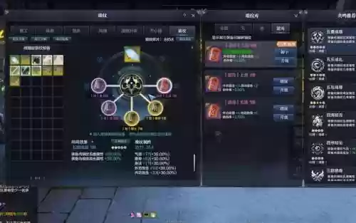 天刀90十人攻略插图 天刀90十人攻略插图