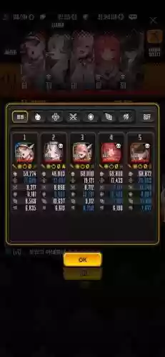 小关阵容插图1