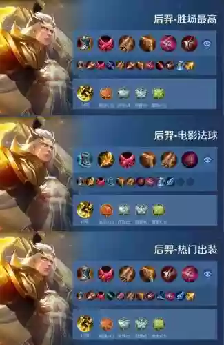后裔下副本完成度攻略插图1
