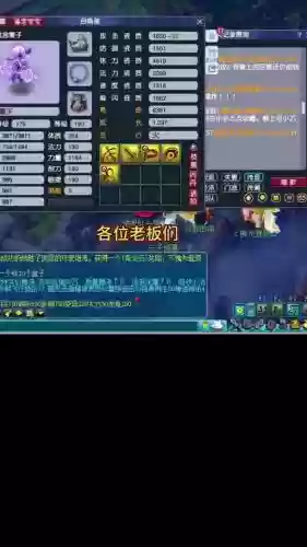 梦幻西游召唤兽壁垒套和善恶套插图1