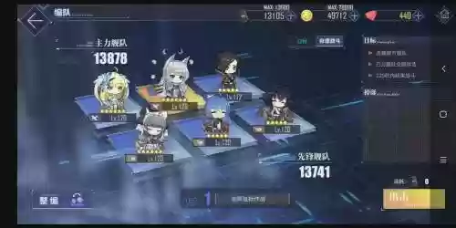 碧蓝黑龙阵容插图1