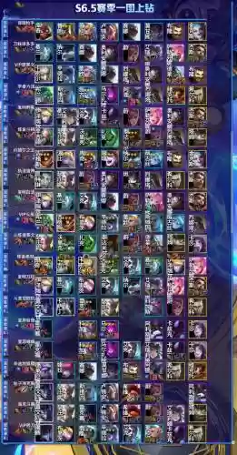 lol特定阵容插图1