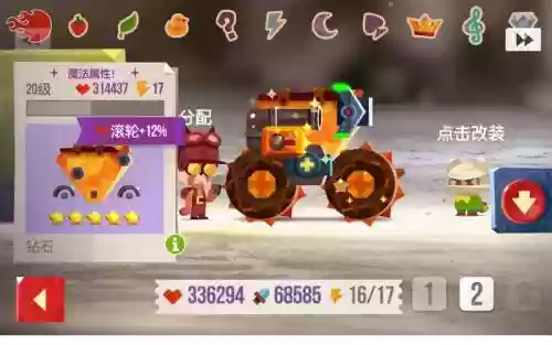 喵星大作战转生攻略插图1