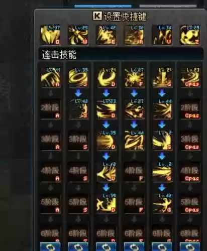 黑暗武士技能pk插图1