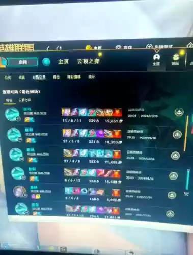 s6打野人马技能加点图插图1