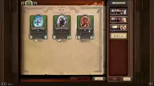 佣兵战纪好用的阵容搭配插图1
