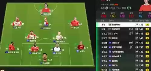 6244关阵容_1插图