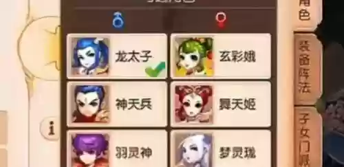 2017梦幻西游手游套路插图
