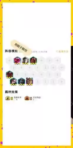 最佳船长阵容_1插图