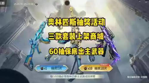 cf活动抽英雄武器插图1