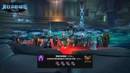 魔兽世界官方攻略散播敌意插图1
