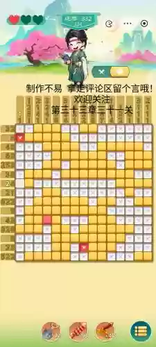 6244关阵容_1插图1