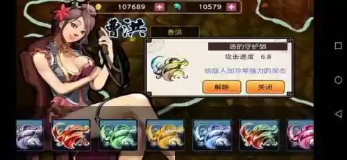 亡灵杀手夏侯--最强技能插图