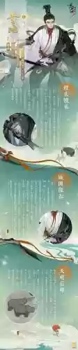 冰刀勿忘阵容插图1