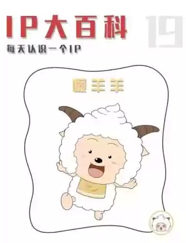 懒洋洋梦游记2攻略插图1