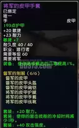 摧毁30个亡灵手臂武器插图