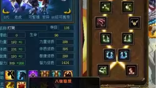 成吉思汗3升星攻略插图1