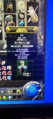 无冬之夜法术抗力装备插图1