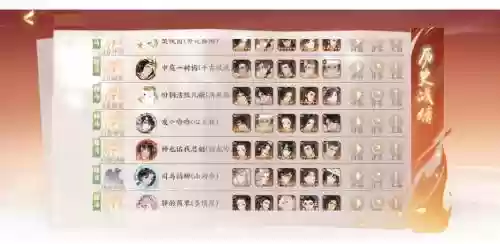 我的帝国韩信阵容搭配插图1