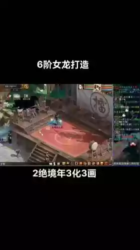 大话龙阵容搭配插图