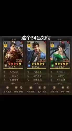 毒吕阵容_1插图