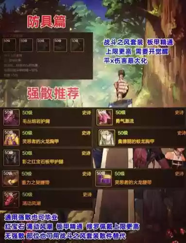 2016阿修罗武器选择插图