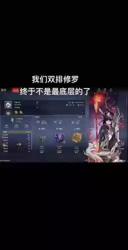 永劫修罗阵容搭配插图