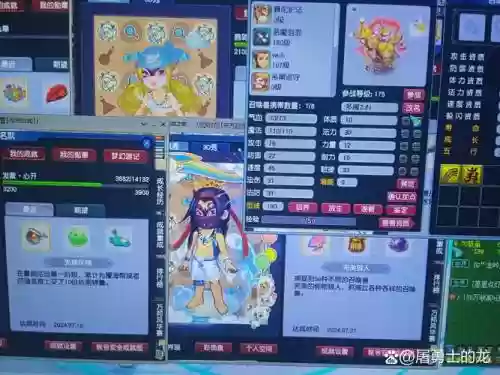 梦幻西游固伤魅蓝插图1