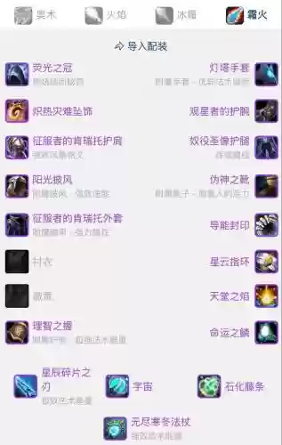 巫师装备卖给谁插图1