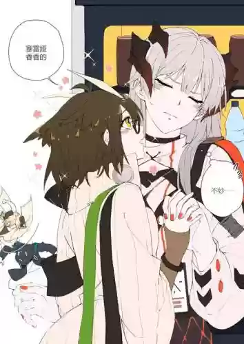 赫默阵容插图1