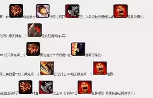 军团降临技能插图1