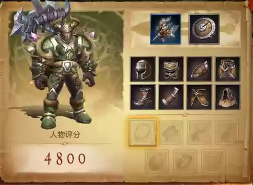 光明大陆商会装备插图