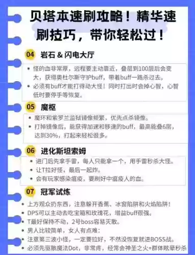 魔兽世界单刷赚钱攻略2015年插图1