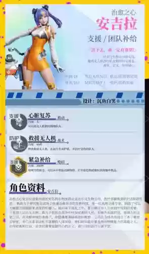 英雄联盟安吉拉攻略插图1