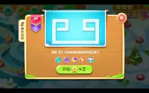 保卫萝卜2的54关攻略插图1