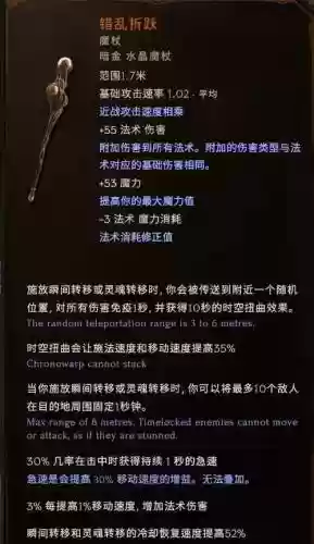 xcom2术士武器插图