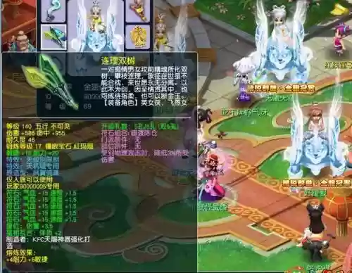 梦幻西游燕赵风云开区插图1