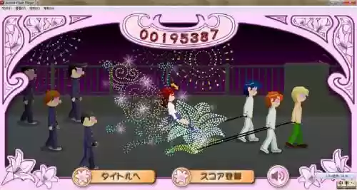 电眼美女游戏攻略插图1