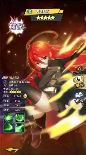 魔界军团阵容搭配插图1