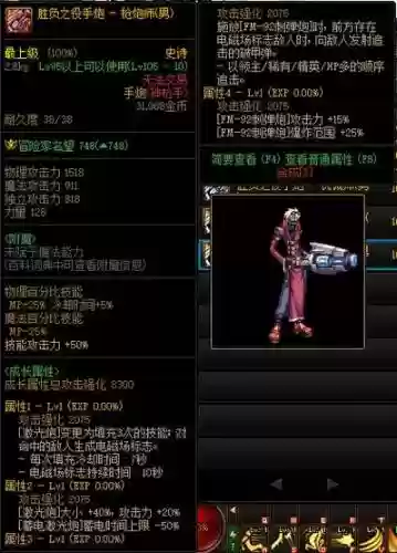男大枪换装ss武器插图