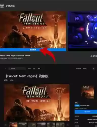 辐射新维加斯秘籍技能点插图