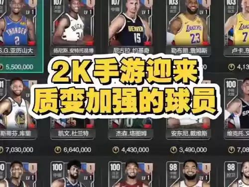 2k10攻略插图1
