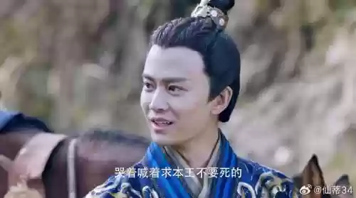 独孤之王攻略插图