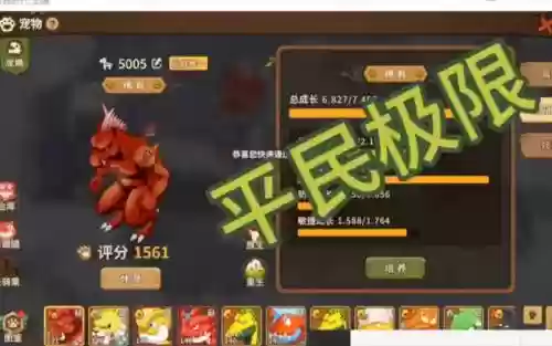 石器时代装备带火属性插图1
